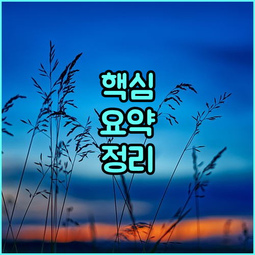 리프팅 시술 후 다이어트, 괜찮을까?