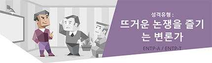 분석형4