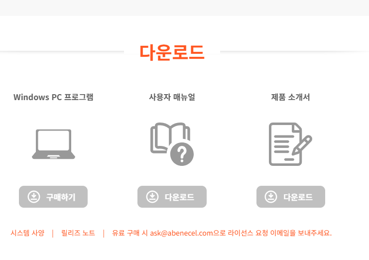 사진 용량 줄이는 법 사이트