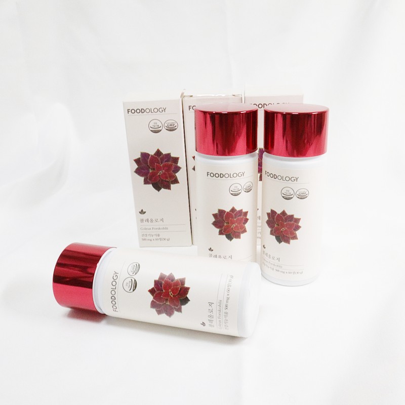 빨간통 다이어트 효과 후기 (2주 섭취)