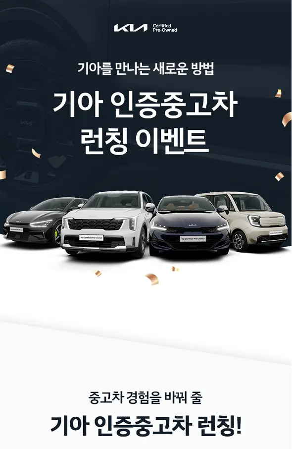 카니발 하이브리드 가격 출시 사전예약 가격표 다운로드