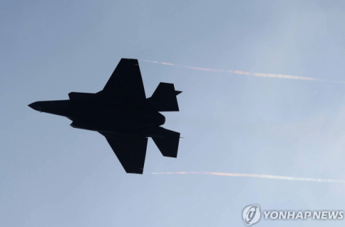 이스라엘 공군 F-35 전투기