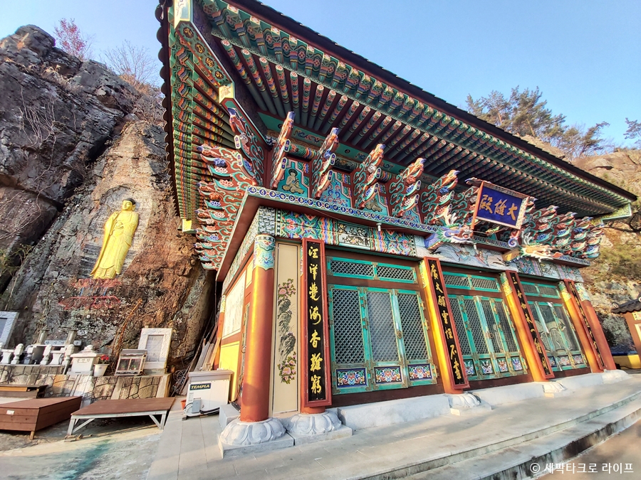 경남고성폭포암흔들바위