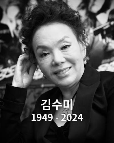 김수미 일본 진출