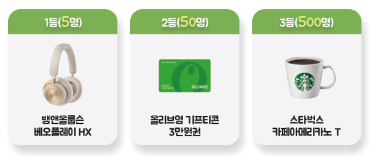 농협-이벤트-경품안내