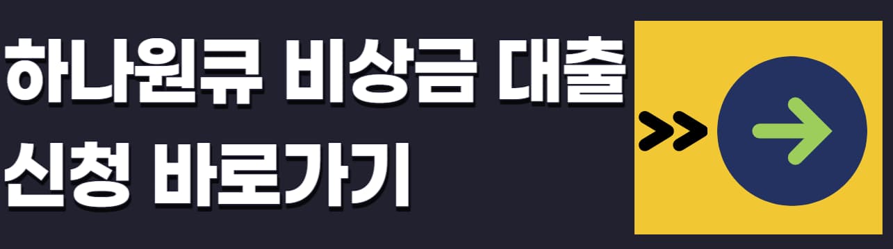 주부대출
