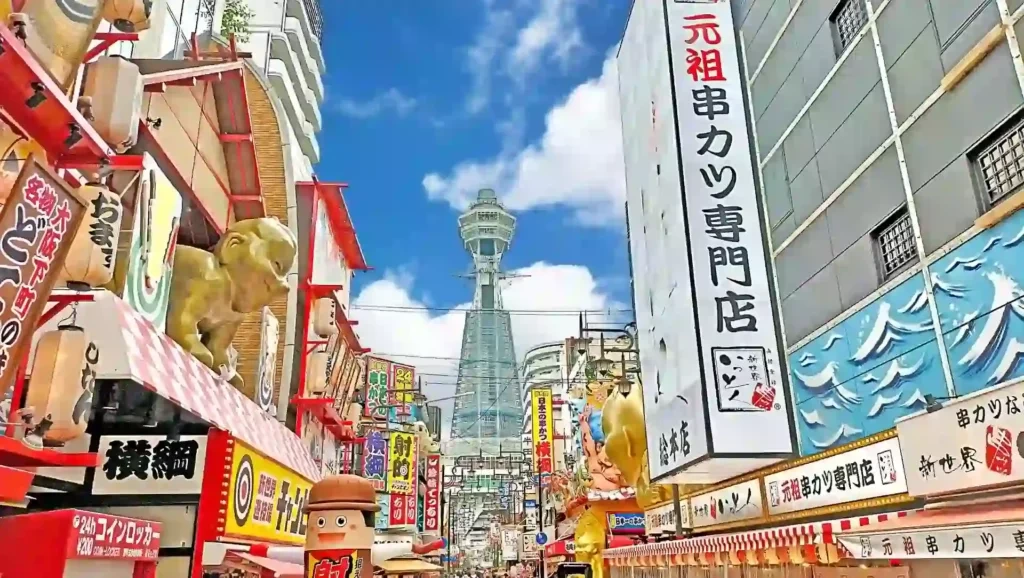 오사카시 니시나리구