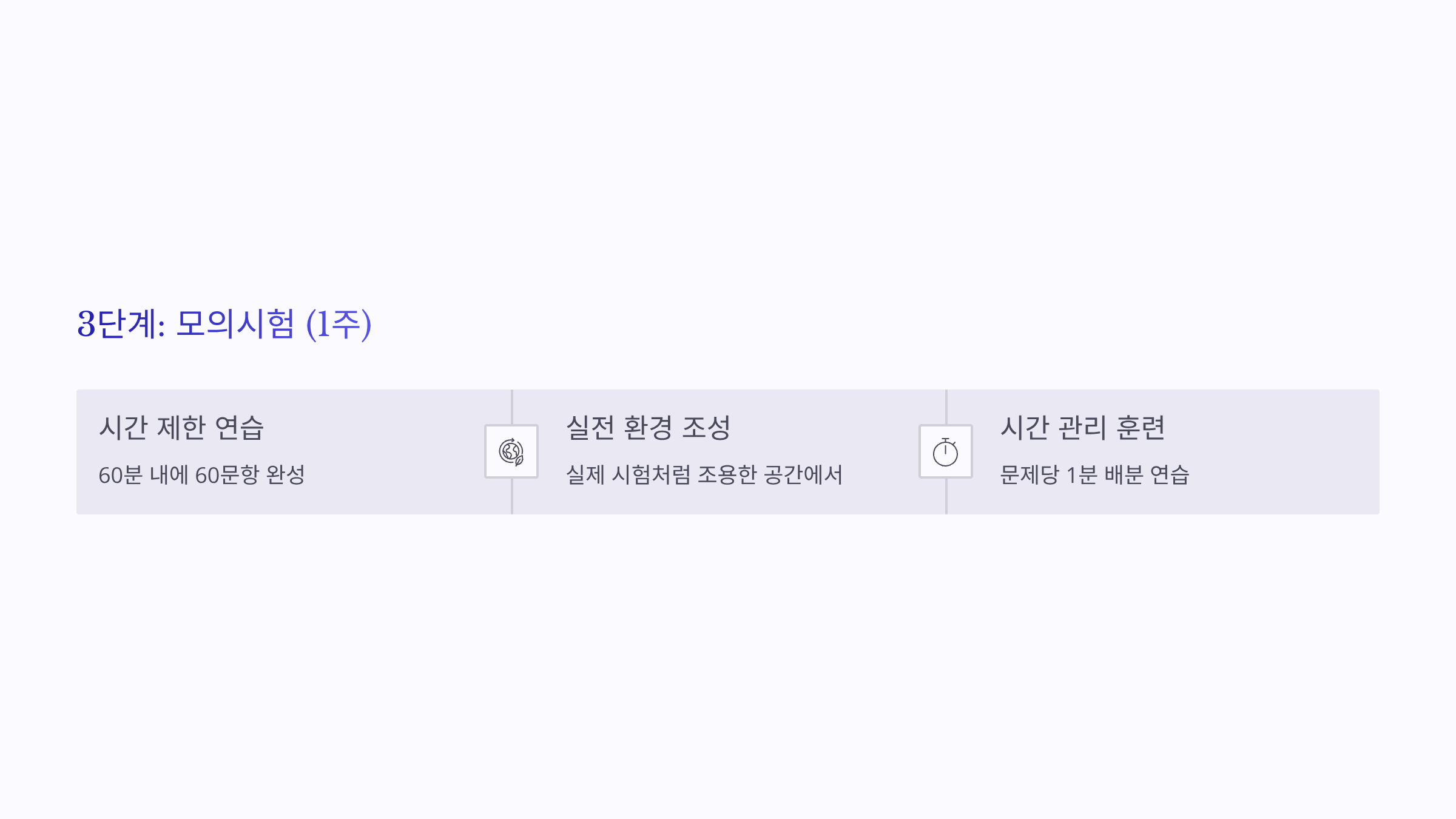 네일아트 국가 자격증 ❘ 필기·실기 시험 일정부터 합격 꿀팁까지 완벽가이드