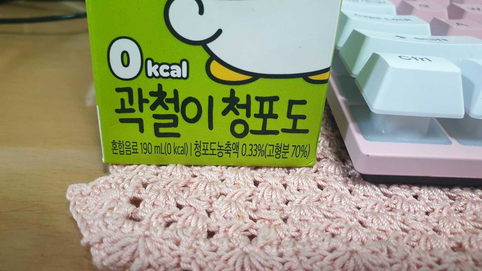 CU편의점 간식