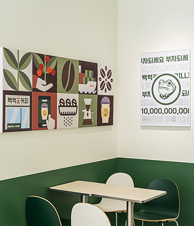 백억커피 메뉴, 가격, 창업