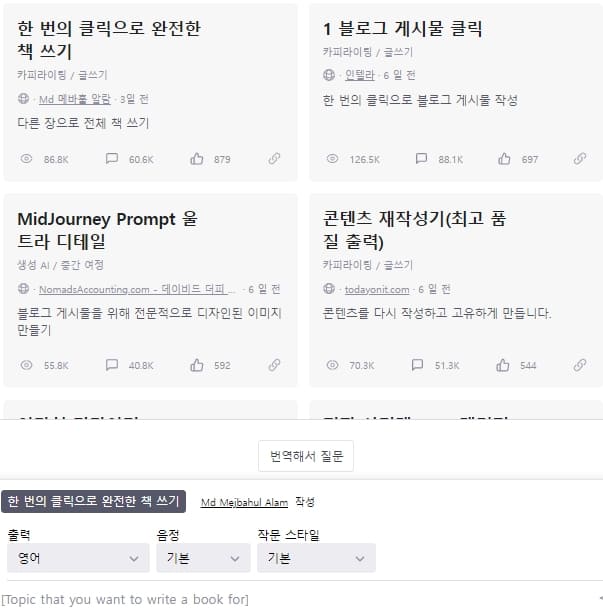 AIPRM ARM for SEO aprm chrome extension aiprm for chatgpt aiprm chrome extension aiprm chatgpt aiprm ext aiprm for seo chrome