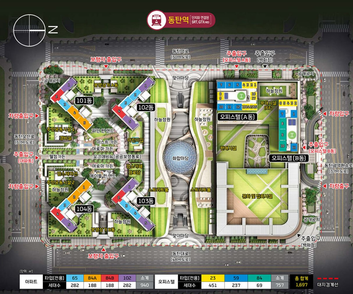 [10억 로또] 동탄역 롯데캐슬 무순위 줍줍 계약취소주택 청약