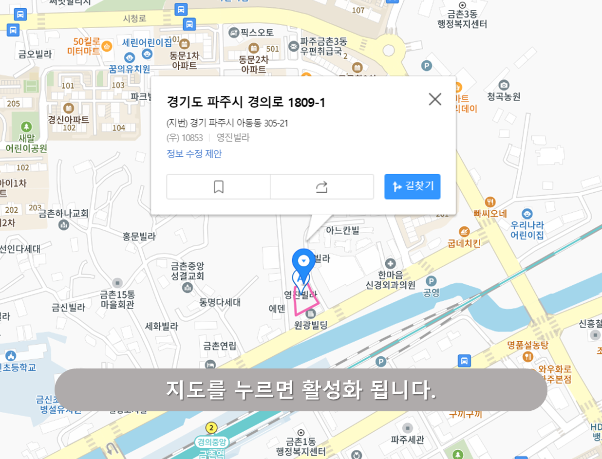 금촌 1-6 공영주차장