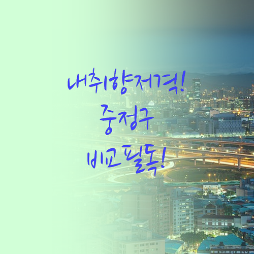 시먼딩부터 타이베이역까지, 내 취향 ..
