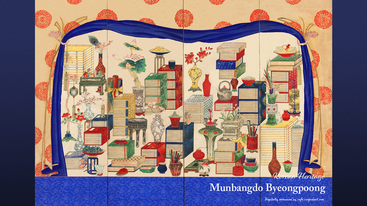 12 문방도 4폭 병풍, 남색배경 C - Munbangdo Byeongpoong 책가도배경화면