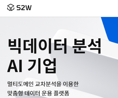 2025년 9월 공모주 일정