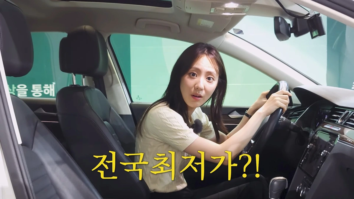 올바른자동차