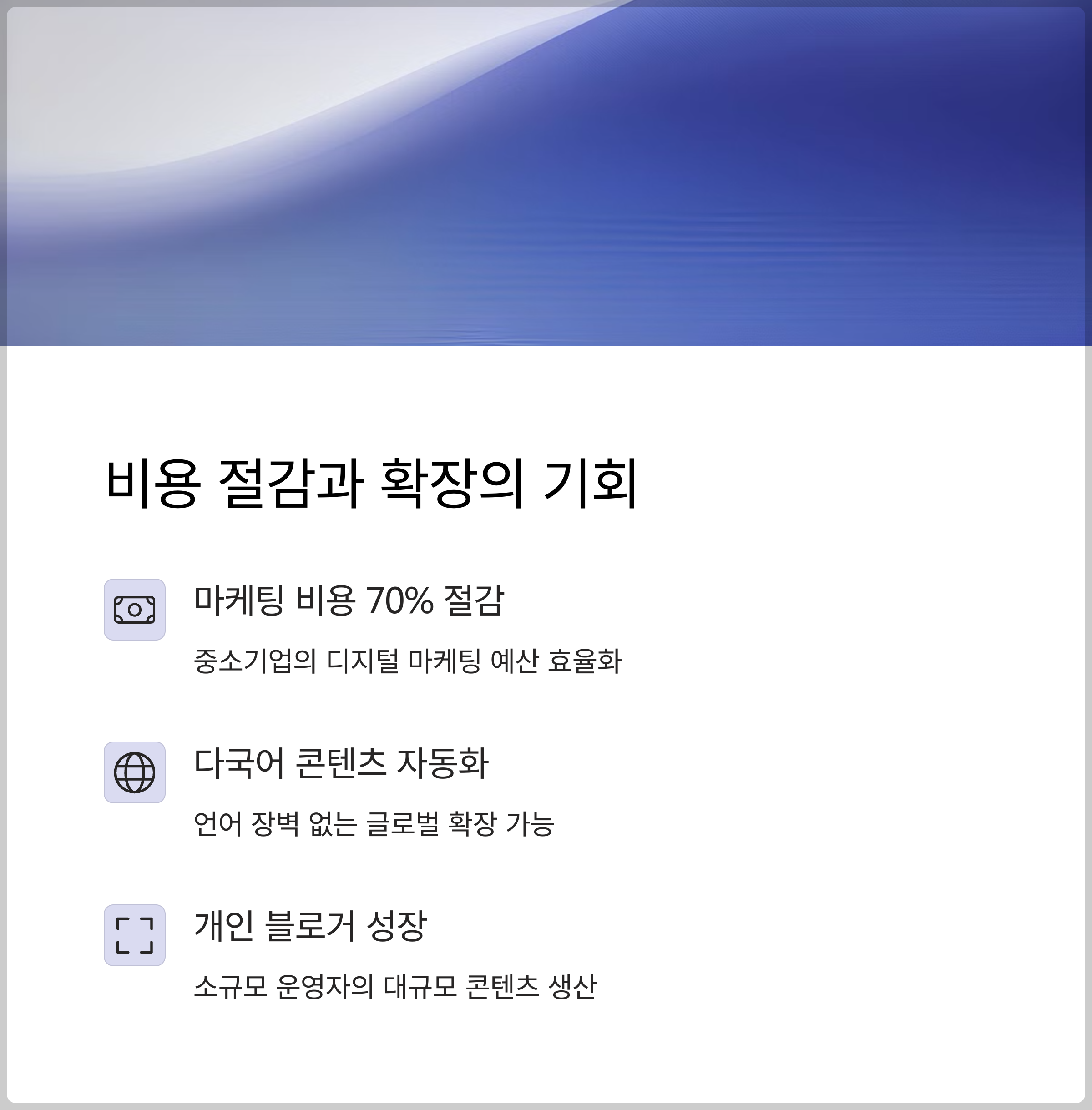 AI 블로그 자동화의 명과 암, 네이버 카페 사례로 본 진실(+AI 콘텐츠 생성, AI 글쓰기, 블로그 자동 포스팅) 관련 이미지