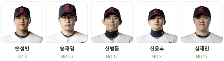 롯데 야구 중계 채널 (+ 무료 시청 방법)