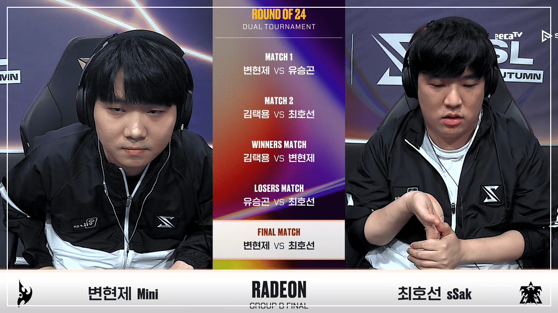 SSL 24강 B조 최종전