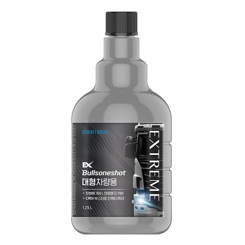 🚗 불스원샷 선택가이드 🚗, 추천정보