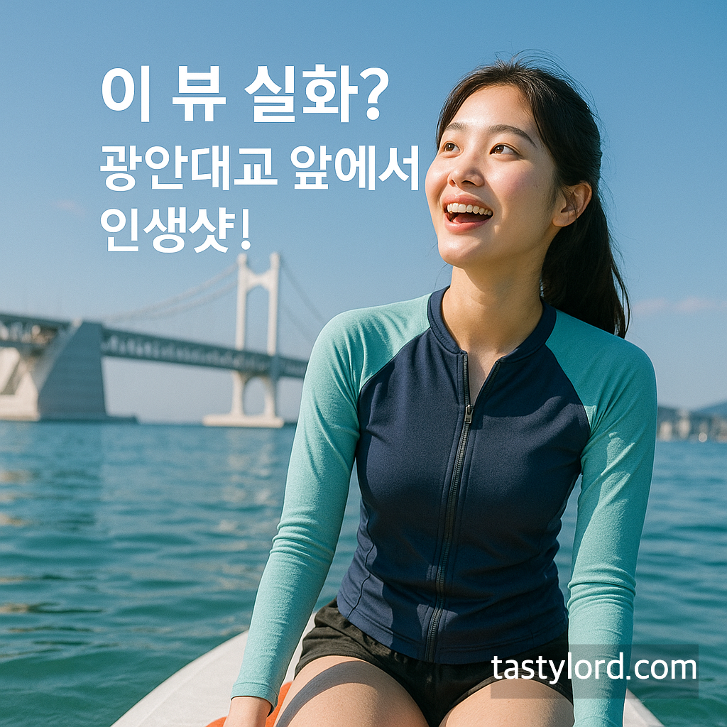 이 뷰 실화? ✨ 광안대교 앞에서 인생샷!