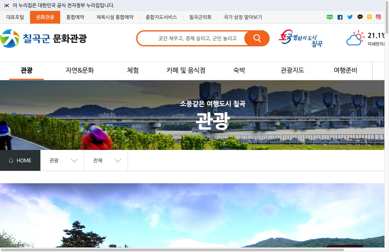 가산 수피아 입장료 무료 시대에 인기 있는 42m 공룡 로봇 포토존