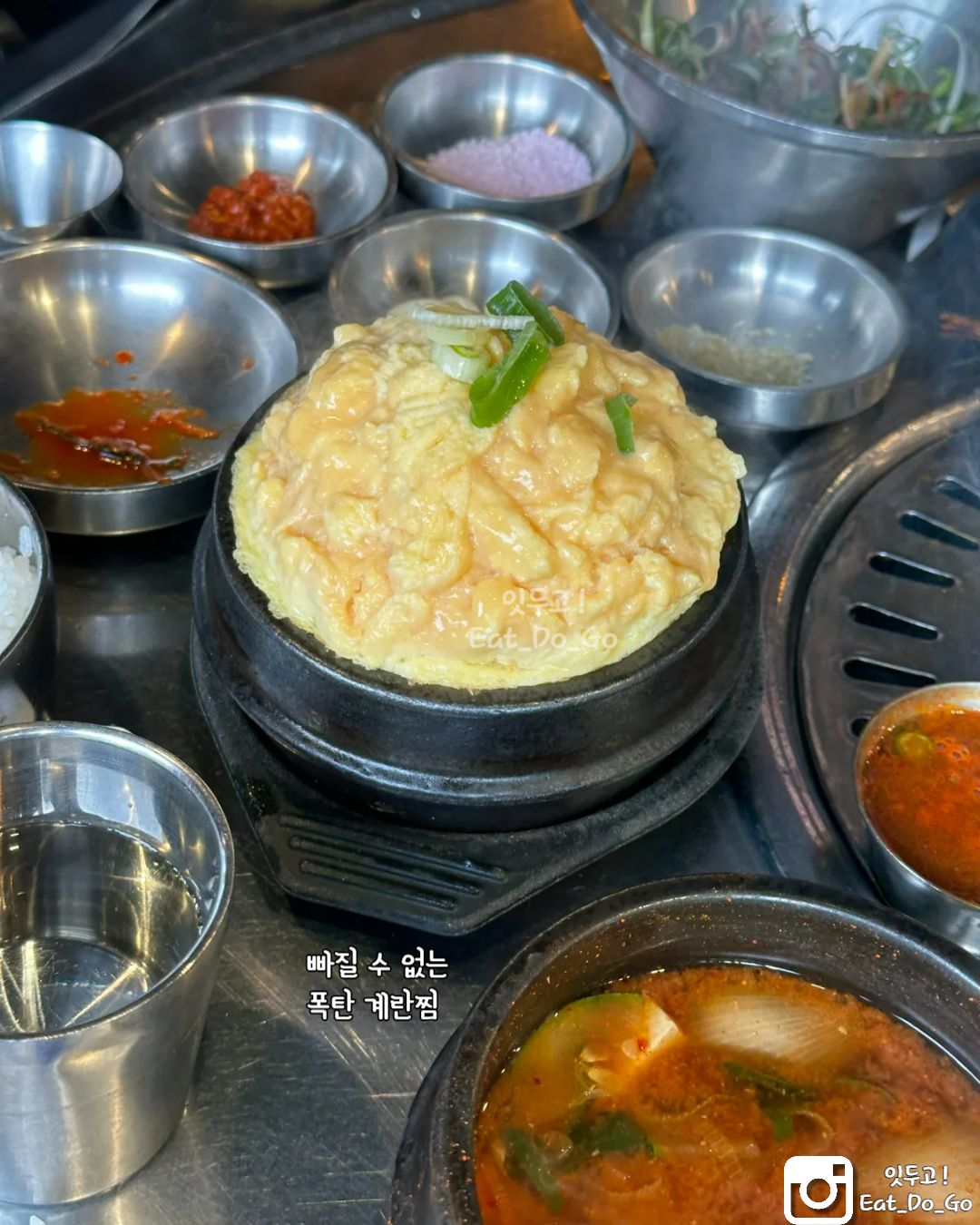 제주 큰돈가 폭탄계란찜