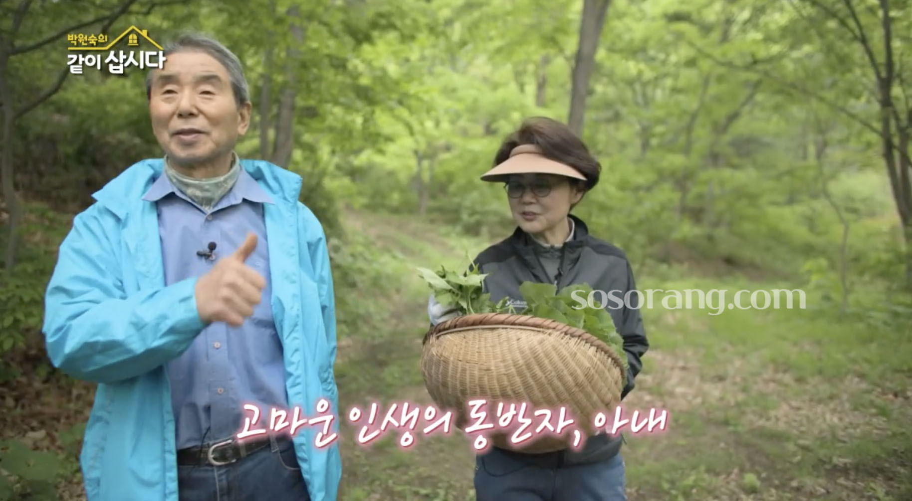 이계진 부인 아내 함께 부부 동반으로 방송 출연 모습