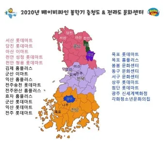 전라도 가볼만한곳 베스트10 힐링 명소와 여행지 정리_10