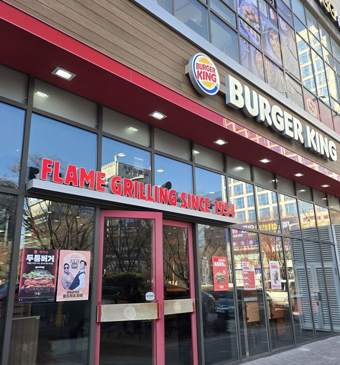 버거킹 할인행사