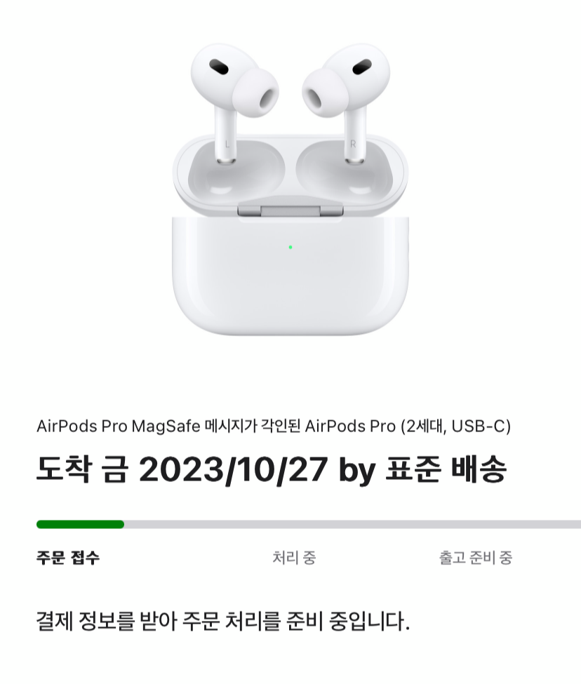 애플 에어팟 프로 2세대 C타입 애플케어 플러스 사전예약 구매후기