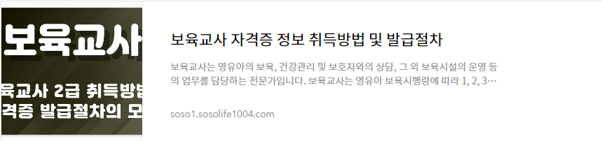 평생교육사 취득방법