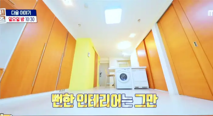 구해줘홈즈 서울 국제부부 광화문역 대중교통 40분 이내 매매 8억원대 정동원 지숙 외인구단 사당의베란다 용효삼방 아파트 정동당당 가양연화 사랑의북센타 소개