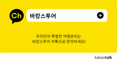 베트남 다낭 하얏트 풀빌라 특가