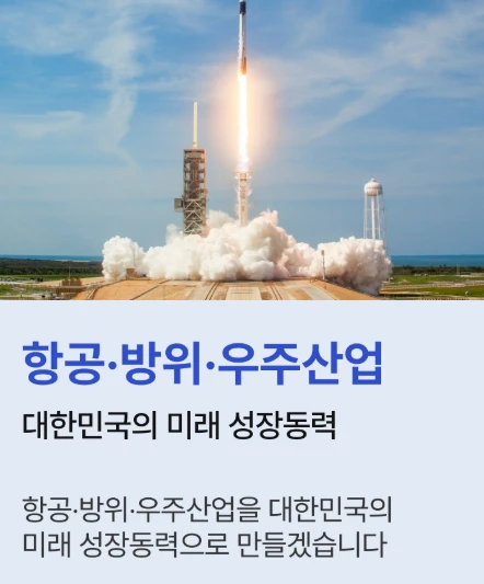 이재명 대선공약 10대 총정리