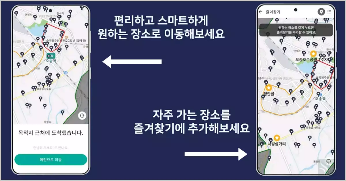 바로DRT 즐겨찾기