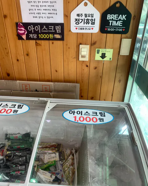 생생정보 대결 맛 대 맛 모둠생선구이 vs 돌솥밥 4총사 음식점 위치