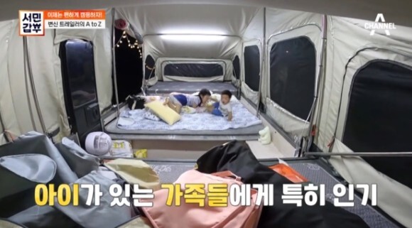 서민갑부