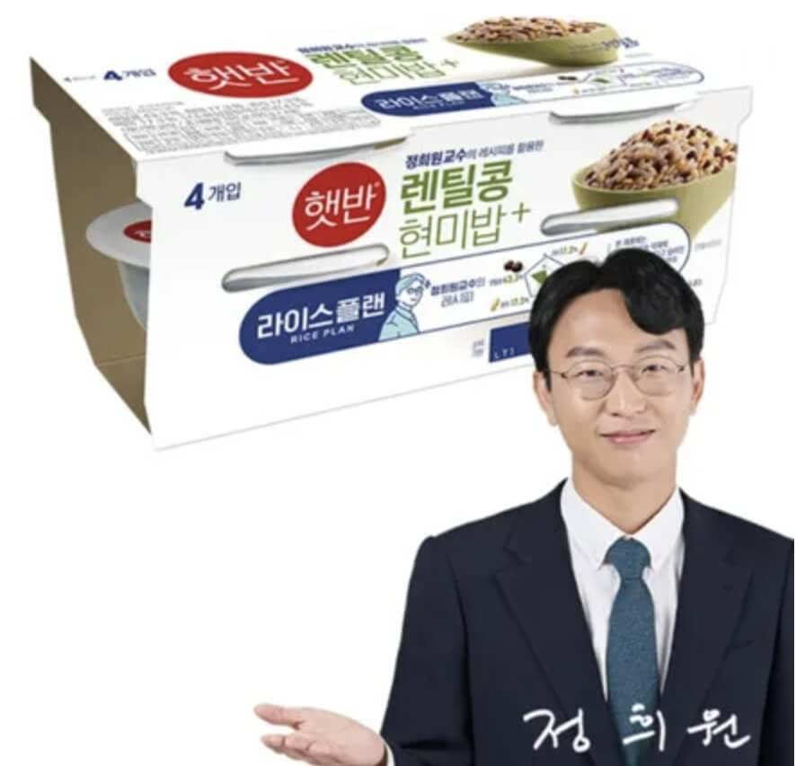 건강한 편의점 도시락 구독 서비스