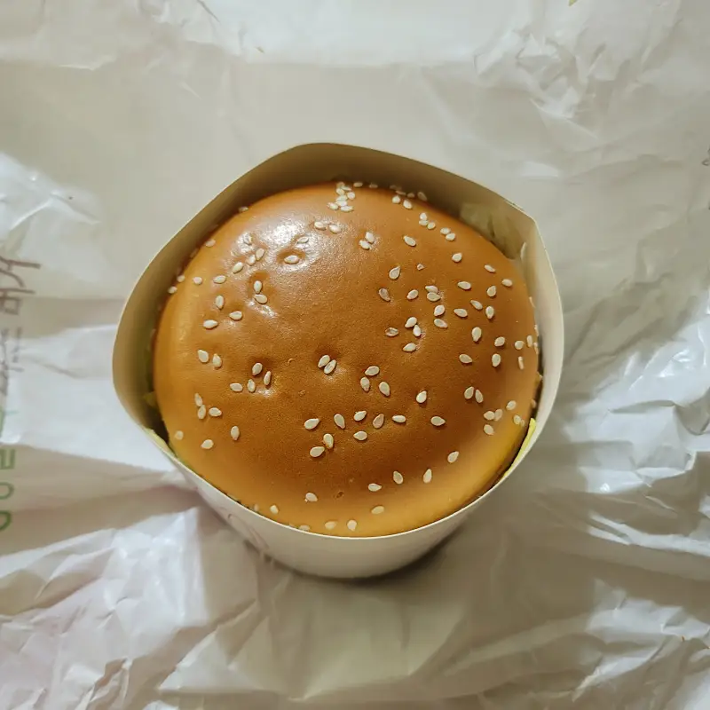 맥도날드-창녕-갈릭-비프-버거-윗면