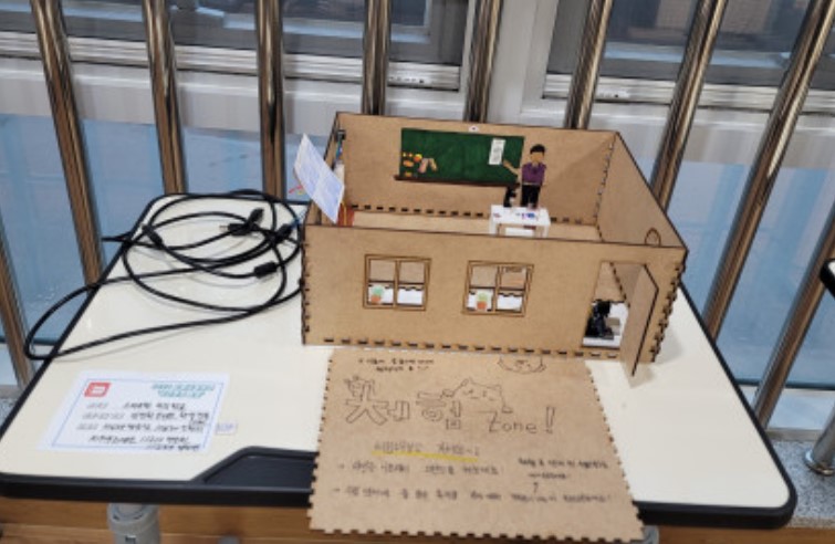 학교자율교육과정_학생_결과물