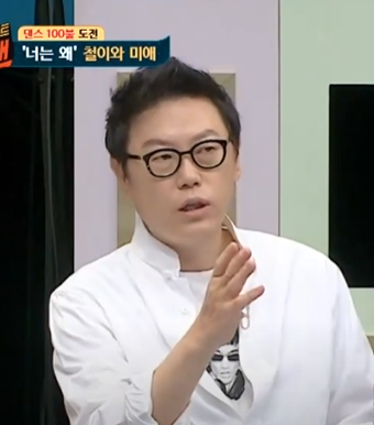 가수 신철 프로필