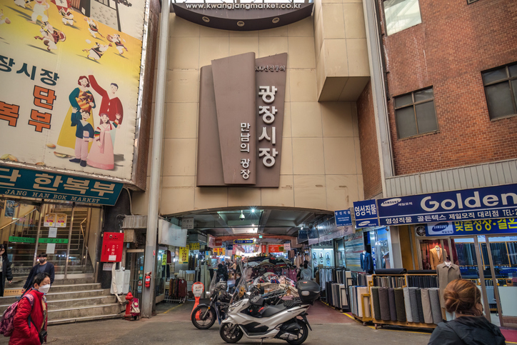 광장시장의 모습