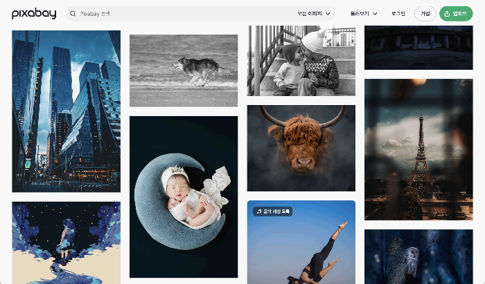 pixabay