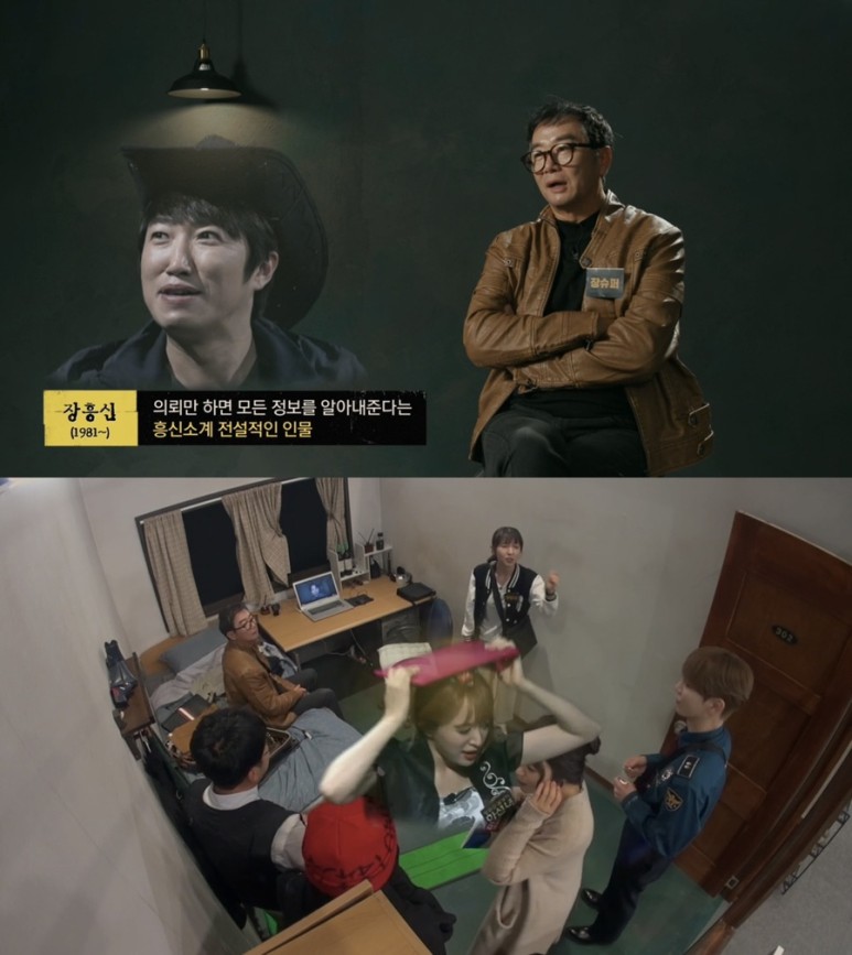 크라임씬 리턴즈 정보 등장인물 내용