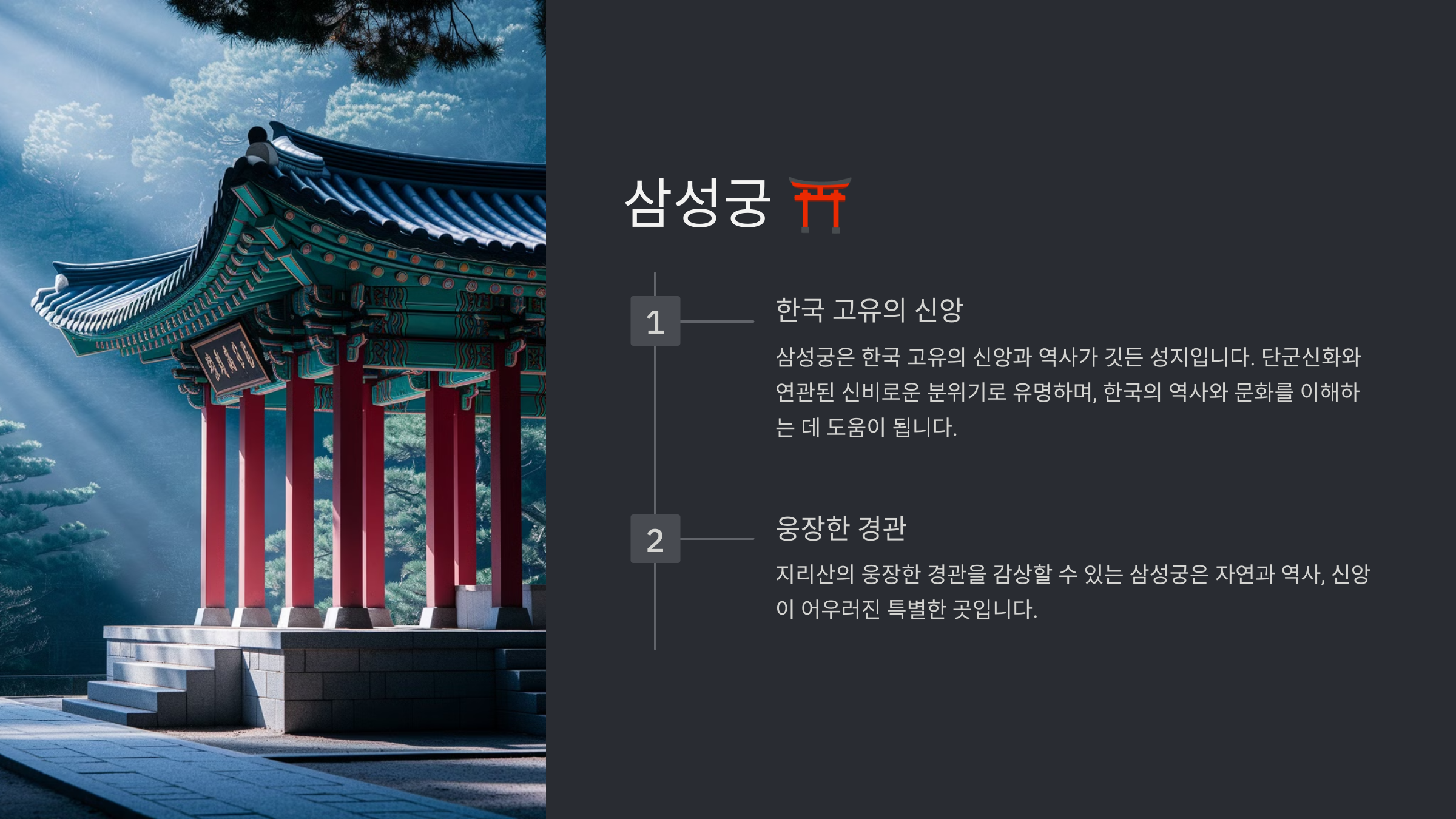 하동 가볼만한곳 베스트10