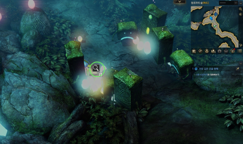 창조의 알 껍질 위치