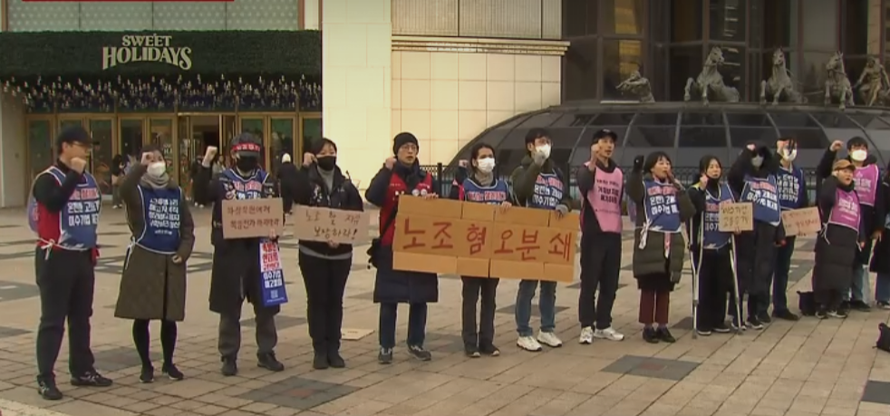 민주노총 금속노조 조합원