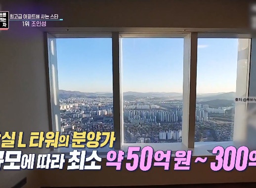 조인성 집(사진:KBS2)